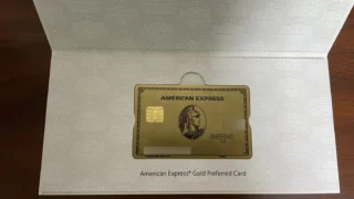 【体験談】アメックスゴールドプリファードを1年使って分かる本当に必要な特典はこの2つだけ。