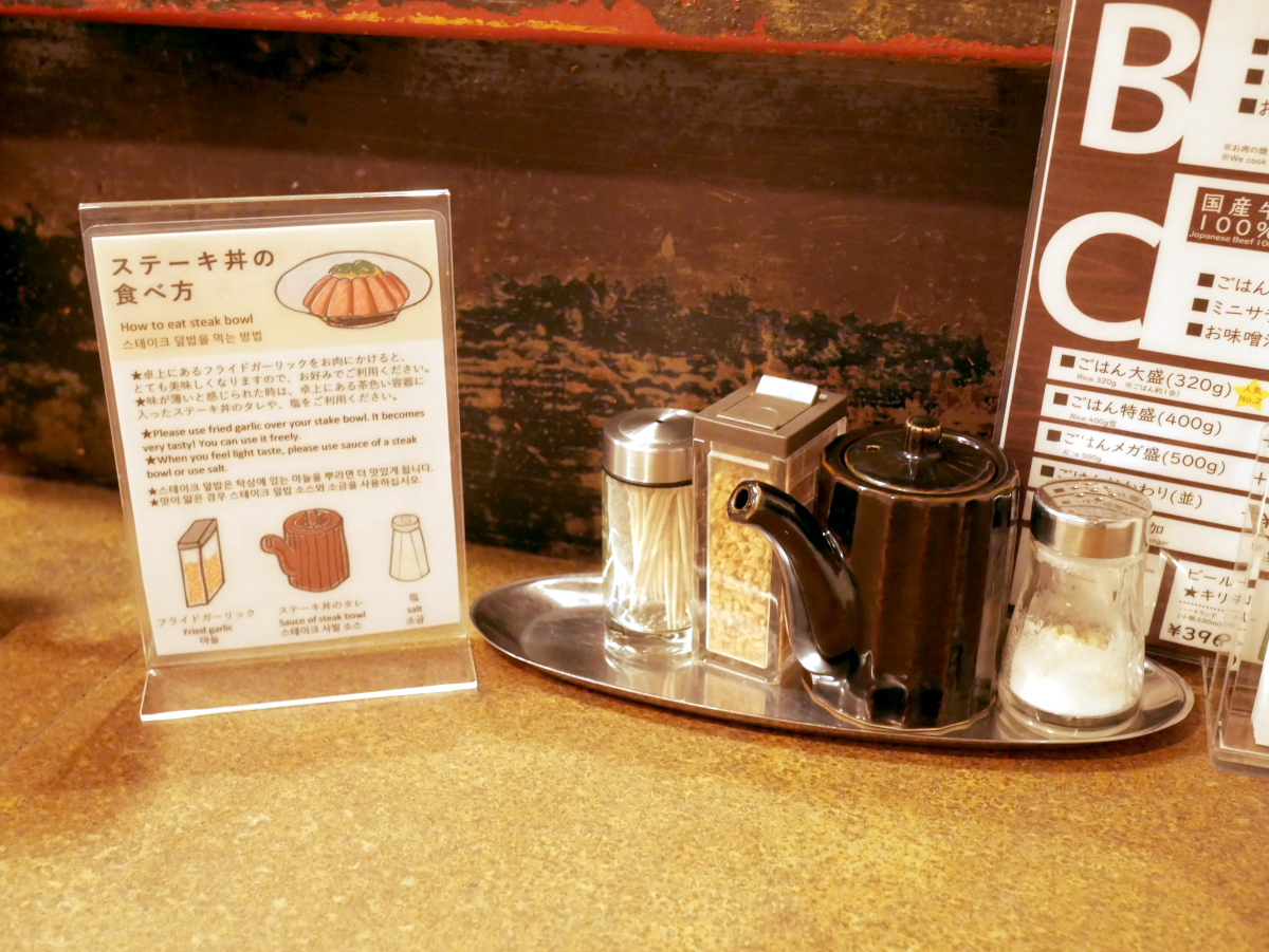 『売上を、減らそう。』の本の舞台となっている佰食屋にいってきました!