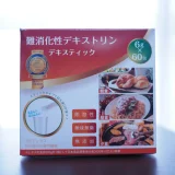 空腹のストレスを軽減してくれる難消化性デキストリン