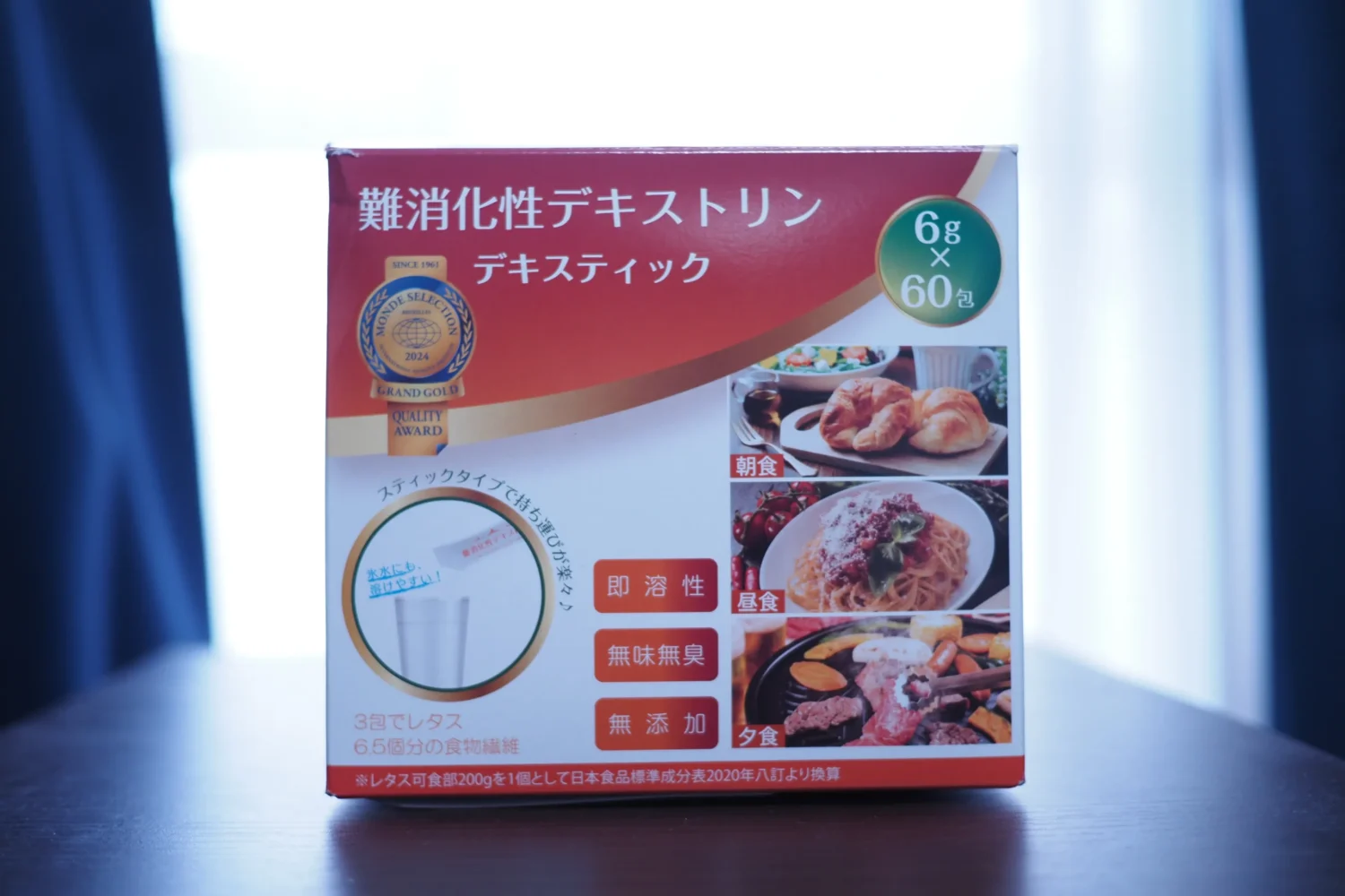 空腹のストレスを軽減する難消化性デキストリン